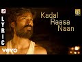 Maryan - Kadal Raasa Naan Tamil Lyric | A.R. Rahman | Dhanush