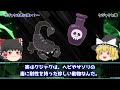 【ゆっくり解説】サソリの毒が効かない⁉「クジャク」とは何者なのか？を解説 4000年前から人類が家畜化…孔雀の雌雄淘汰とは？