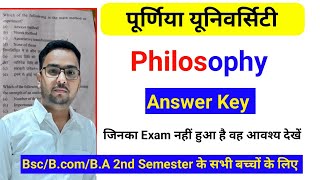 Purnea University 2nd Semester Philosophy Question Paper 2024 । MDC Philosophy Question paper