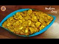 How to make Mushroom Curry in Telugu || Mushroom Masala Curry ||How to Cook Mushroom Curry @mushroom