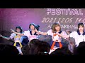 20211205 4k rosemary focus chozetsu happy generation euphonie @ siamdol festival 2021