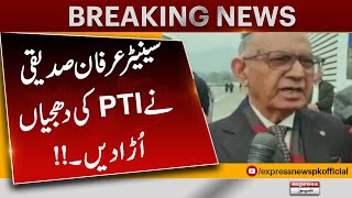 Senator Irfan Siddiqui Nailed PTI with Harsh Criticism | Breaking News | Pakistan News