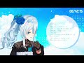 【朝活 204 にじ3d】久しぶりにちゃんと寝た朝☀【雪城眞尋 にじさんじ】