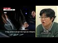 막 나가는 채팅앱 ...10대도 성매매 무방비 노출 ytn