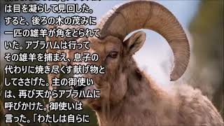 ミサの歌と朗読、2024.2.25 (四旬節第2主日ーB年)