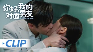 速看EP18：灰姑娘和情敌单独约会惹霸总吃醋，为哄霸总开心灰姑娘发起甜言蜜语热吻攻势 | 你好，我的对面男友 The Girl Who Sees Smells | 嘉羿 金子璇 | XVision