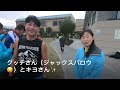 キセラ休日組🏃‍♀️朝練風景✨キャノン当日😆