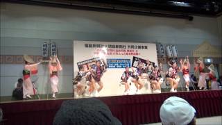 阿波踊り 娯茶平 福島　H25.9.16