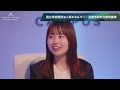 【国立研究開発法人新エネルギー・産業技術総合開発機構（nedo）】 bizreach campus festival day1