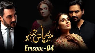 Meray Paas Tum Ho Episode 4 | Ayeza Khan | Humayun Saeed | Adnan Siddiqui | Hira Salman