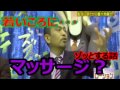 怖い話【人志松本のゾッとする話　芸人編80】ダウンタウンの松本人志のゾッとする話・・・クソみたいなゾッとする話？にがキレる