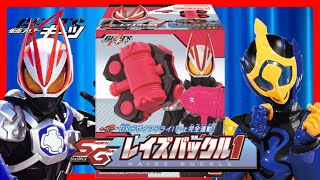 【仮面ライダーギーツ】食玩コレクションアイテム第1弾！SGレイズバックル1 ツーサイドライバーとリベラドライバーのレイズバックル登場！