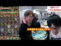 【パズドラ】1コンボしかしちゃいけない杯！解説！