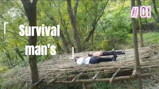 오두막 짓기 움막 Survival Primitive Bushcraft 평상