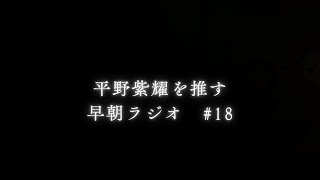 テーマは、平野紫燿（Number_i) 。誕生日の平野紫燿を推す。