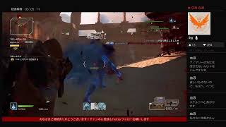 ［OUTRIDERS］アウトライダーズ参加型助けてください　　　＃初見歓迎　#PS4 #アウトライダーズ