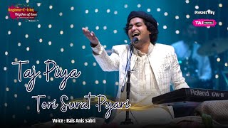 Taj Piya Tori Surat Pyari 2.0 | Most Viral Qawwali | Rais Anis Sabri | Naghma-E-Ishq Season-1