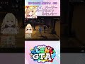 【＃にじgta】パープルメンみたいな声になる笹木咲と星川サラ 10【星川サラ にじさんじ】 shorts