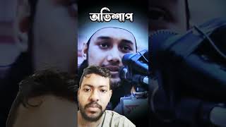 নবী  বলেছেন #নবীর