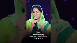 దేవుడు మన కోసం నిలబడతాడు - Sis. Blessie Wesly | Telugu Christian Short Messages | Inspirational