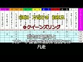 【競馬予想】2017年　ヴィクトリアマイルg1　3連単5頭box予想～スパコンちゃんねる～