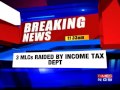 income tax department raids siddaramaiah secretary s residence in karnataka