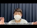 【血統診断】インゼルのチカリータ20を血統診断🐴素晴らしい牝系らしく期待満点⁉️