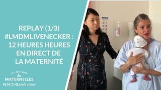 #LMDMLiveNecker : 12 heures en direct de la maternité de l'hôpital Necker - Partie 1/3