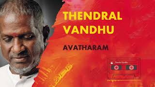 Thendral Vandhu Theendum | Avatharam | Ilayaraja Duet
