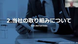 「電子書籍流通の現状とメディアドゥ」桑原大氏（(株)メディアドゥ　経営企画室　IRチーフマネージャー）2022年8月23日