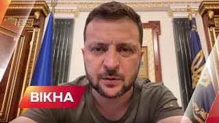 💥 ВІЛЬНИЙ ДОСТУП українських товарів на всі важливі ринки світу │ Звернення Зеленського