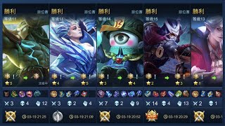 MLBB【疑犯_Yifan】挑战单排25连胜上神话第五天：双人挂机 忍者弥亚库夫拉3打5强行胜利 210319