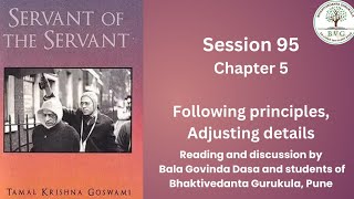 दासानुदास - तमाल कृष्ण गोस्वामी द्वारा || Session 95 ||  Class by HG Bala Govinda Dasa