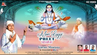 New Baba Balak Nath Bhajan | Meri Laggi Preet | Karan Sharma (Full Video) Baba Balak Nath Songs 2023