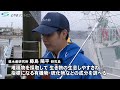 能登半島地震による海底の変化を調査 漁業への影響探る【2024.5.13 富山県のニュース】