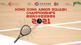 Hong Kong Junior Squash Championships 2021 - Final /香港青少年壁球錦標賽 2021 - 決賽