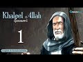 Khalil Allah - Episode 1 (English & French Subtitle)