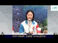 자유대한민국의 미래 자유통일당 청년 비례대표 토크방송 2024.03.23 자유통일당