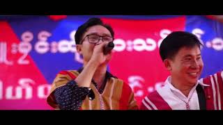 Poe Karen Songs ဖဝ့်ဆွဲထါင်ခိ့