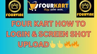 FOUR KART HOW TO LOGIN \u0026 SCREEN SHOT UPLOAD👆👆🔥🔥