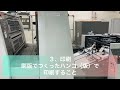 わしゃもん放送局 008　研友社印刷 株 さんの工場見学