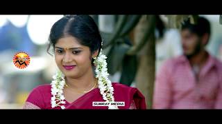 Konapuram Lo Jarigina Katha Theatrical Trailer || Aneel Mogli, Sunitha || Latest Telugu Movies || SM