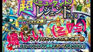 【モンギア】単発で5連続で回してみた！