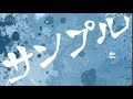 東海オンエア風アイキャッチ②