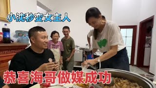 海哥送二哥小沈回家领证，二哥亲妹深夜做菜招待，算是圆满成功了