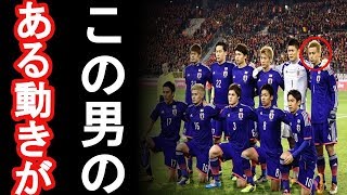 【衝撃】コロンビア戦勝利に導いたのは“本田圭佑”だった！！彼がチームに対して“あること”を欠かさなかった。チームの結束が強まったあることとは！？　ワールドカップ(まるごと通信局)