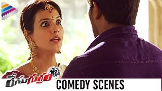 Race Gurram Movie Comedy Scenes - Allu Arjun promising Saloni - Shruti Hassan, Brahmanandam