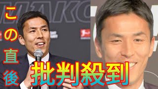 サッカー元日本代表主将・長谷部誠（40）が引退会見「全く後悔してない」今後はフランクフルトで指導者の道へ[Daily news