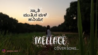 Mellage Cover Song | Swathi Muttina Male Haniye  | Valmika | Raj B Shetty | Siri