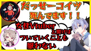 感謝のCRカップ神視点・癖になる実況まとめ＃１（カスタム１日目ワールズエッジ）【CRカップ/切り抜き】(白雪レイド)